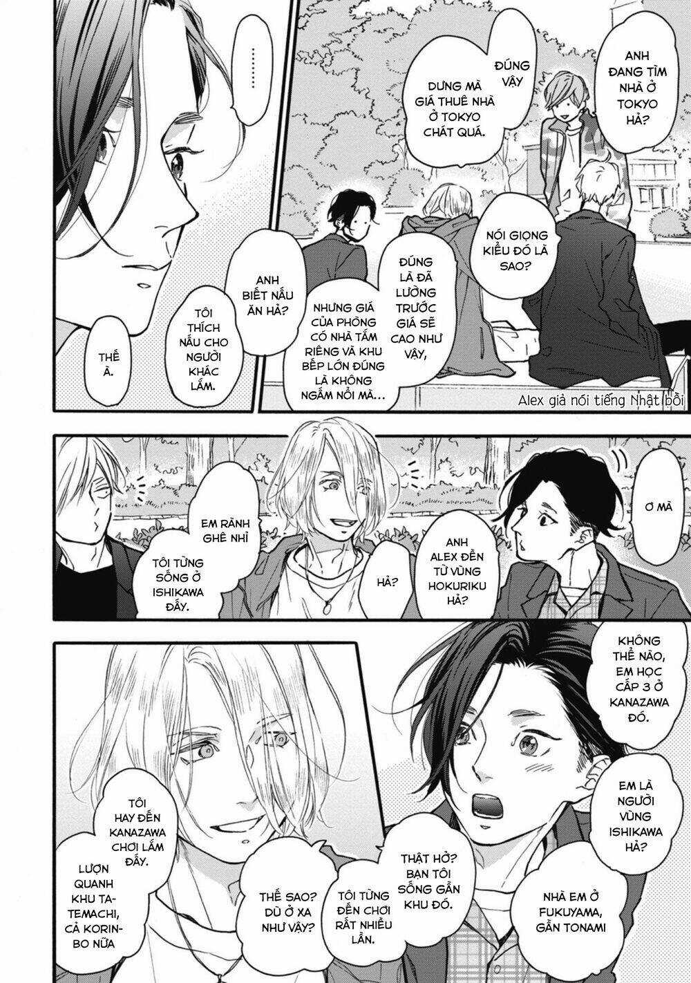 Blue Sky Complex - Chapter 32 - Trang 31