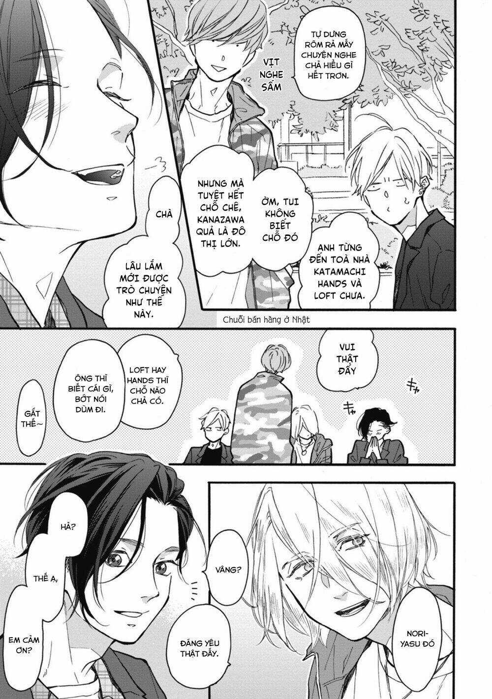 Blue Sky Complex - Chapter 32 - Trang 32