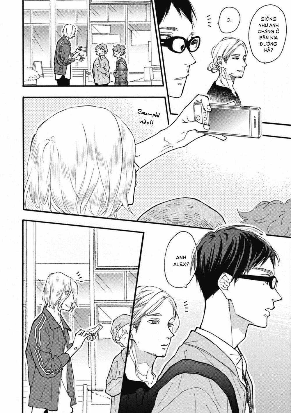 Blue Sky Complex - Chapter 32 - Trang 9