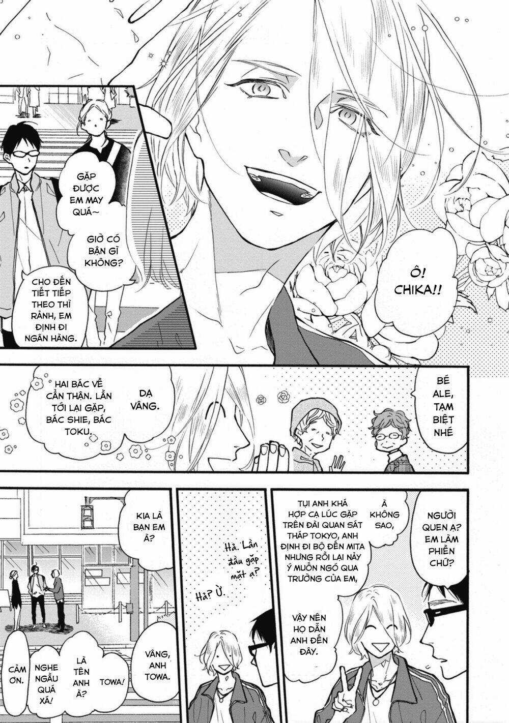 Blue Sky Complex - Chapter 32 - Trang 10