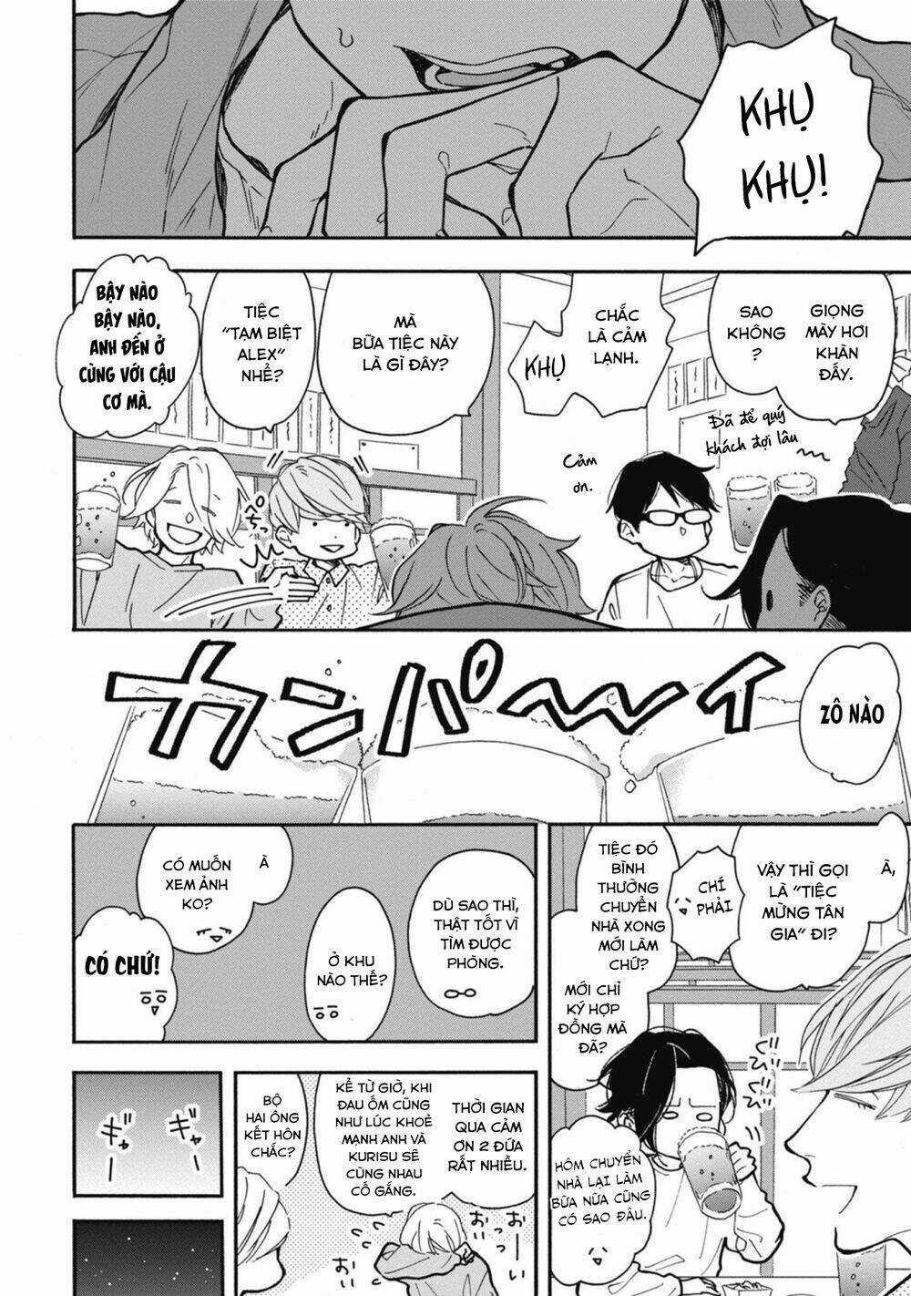 Blue Sky Complex - Chapter 33 - Trang 26