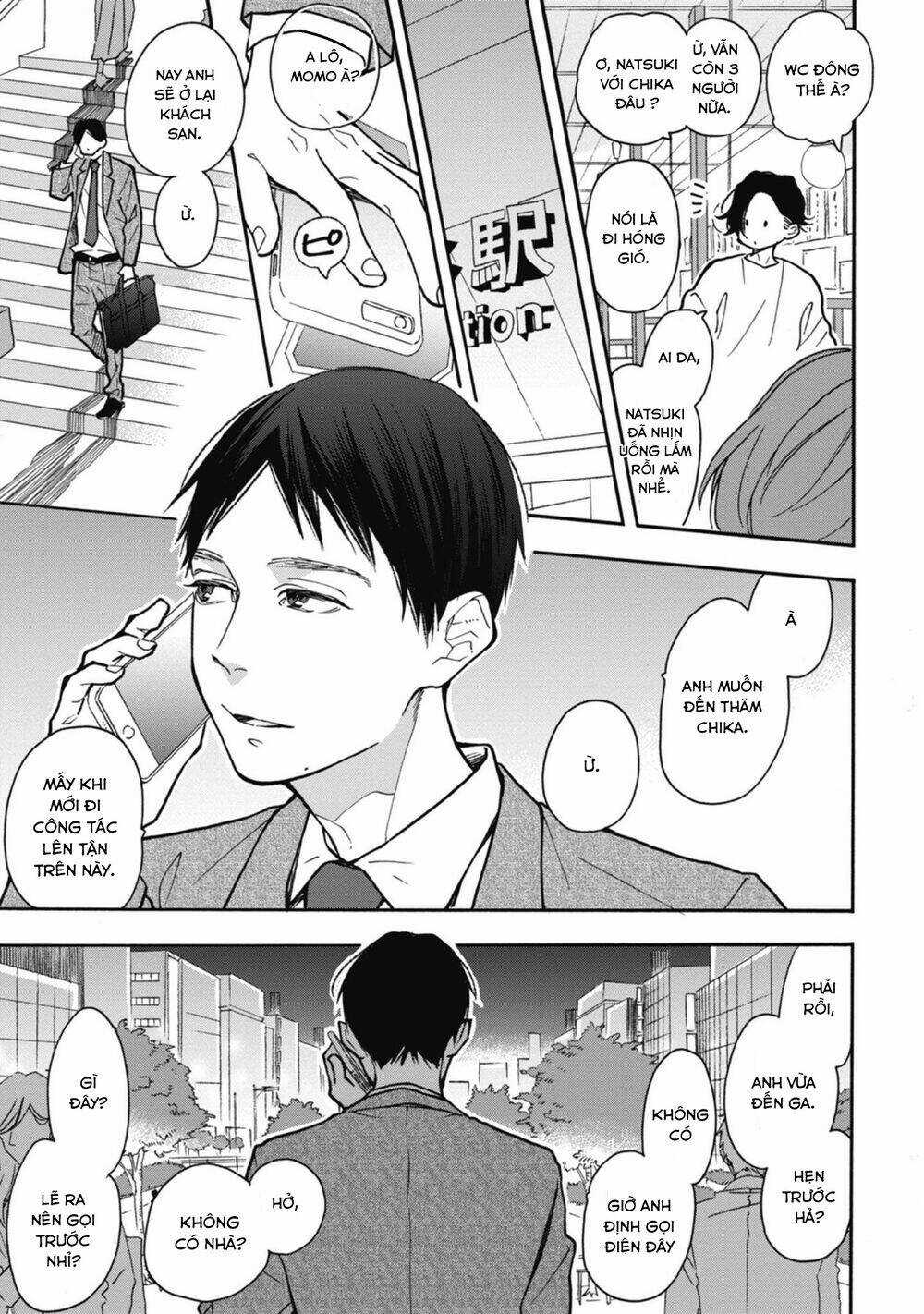 Blue Sky Complex - Chapter 33 - Trang 27