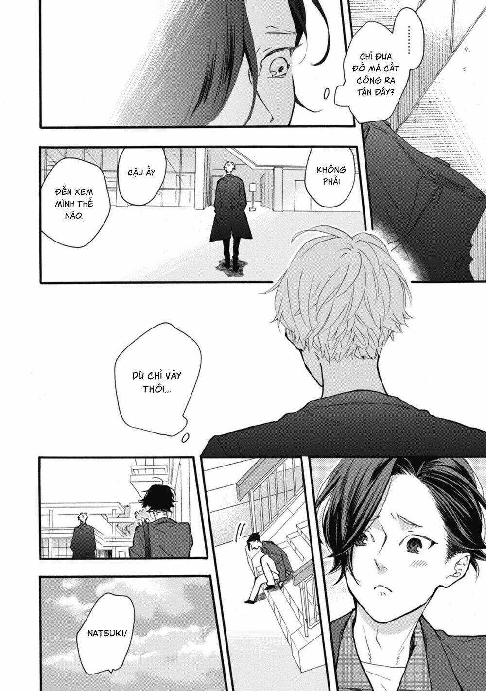 Blue Sky Complex - Chapter 33 - Trang 6