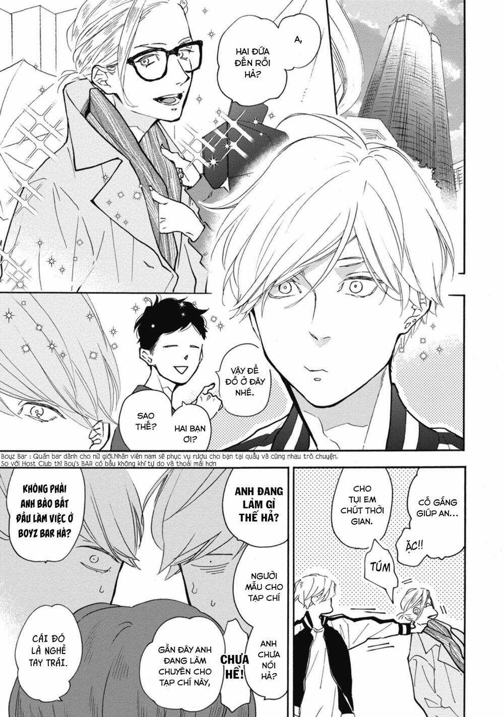 Blue Sky Complex - Chapter 35 - Trang 18