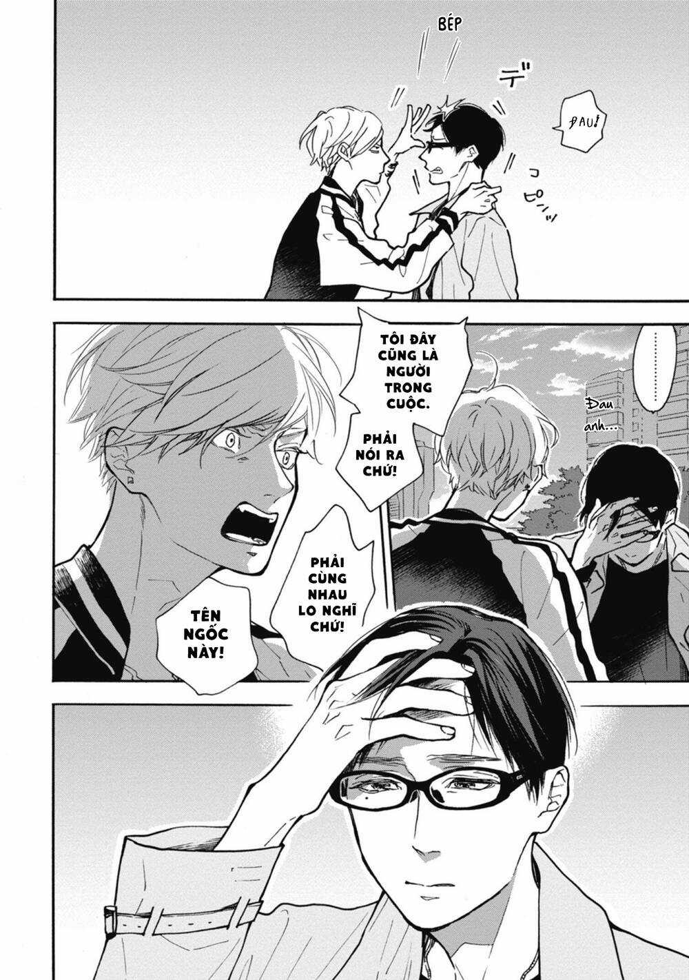 Blue Sky Complex - Chapter 35 - Trang 31