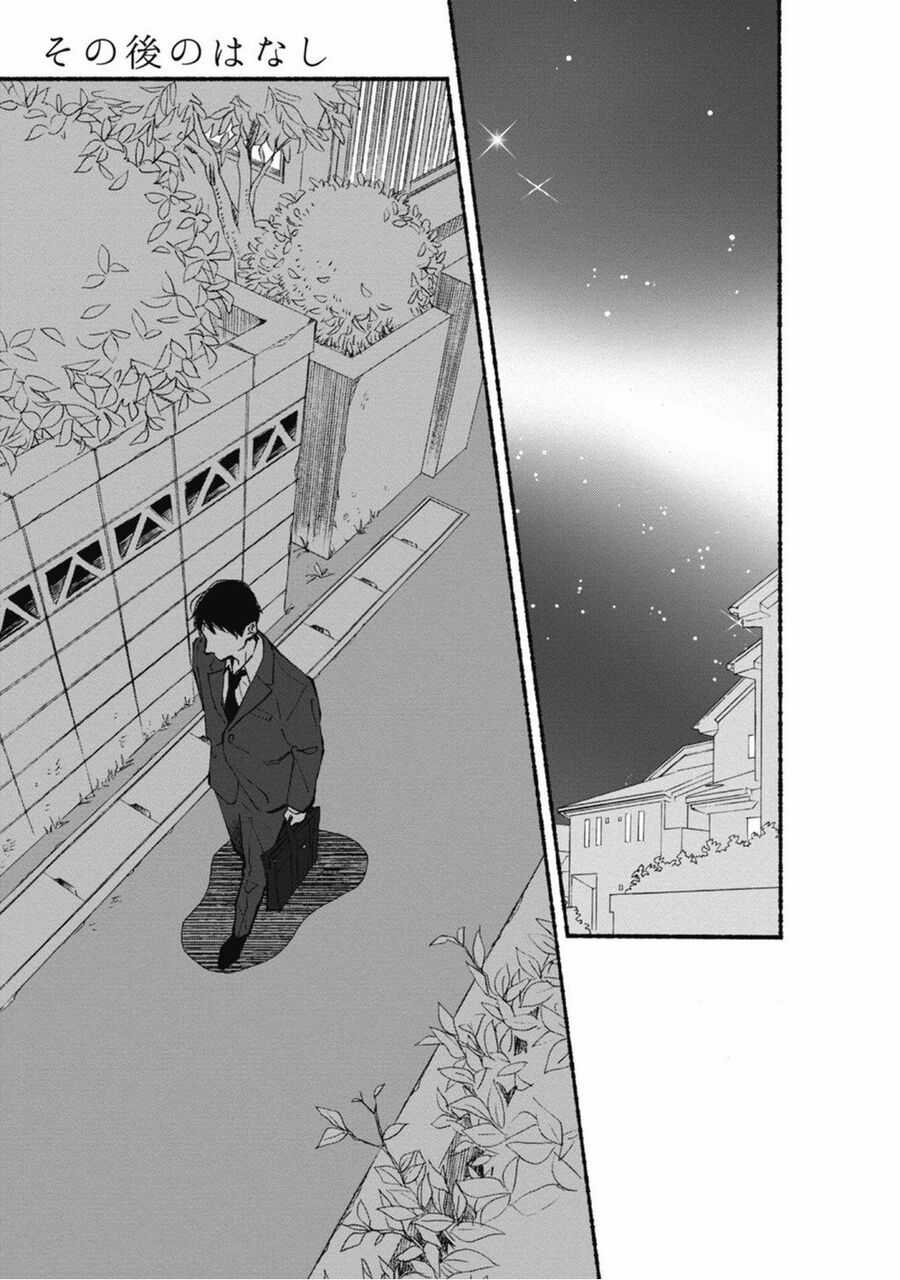 Blue Sky Complex - Chapter 36.5 - Trang 2