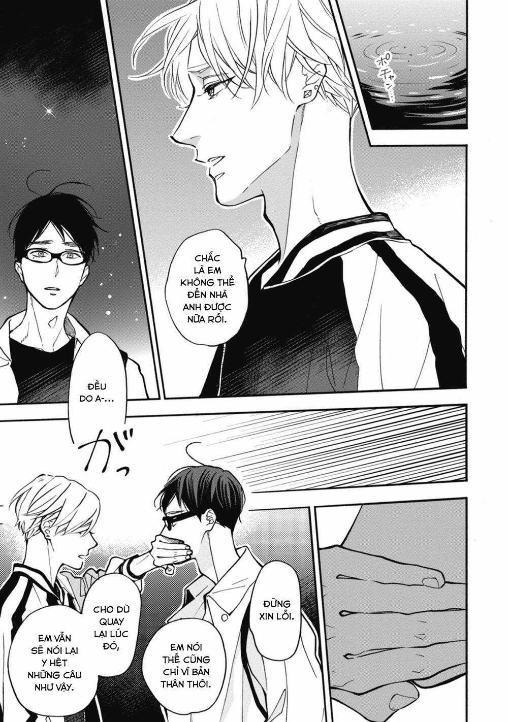 Blue Sky Complex - Chapter 36 - Trang 6
