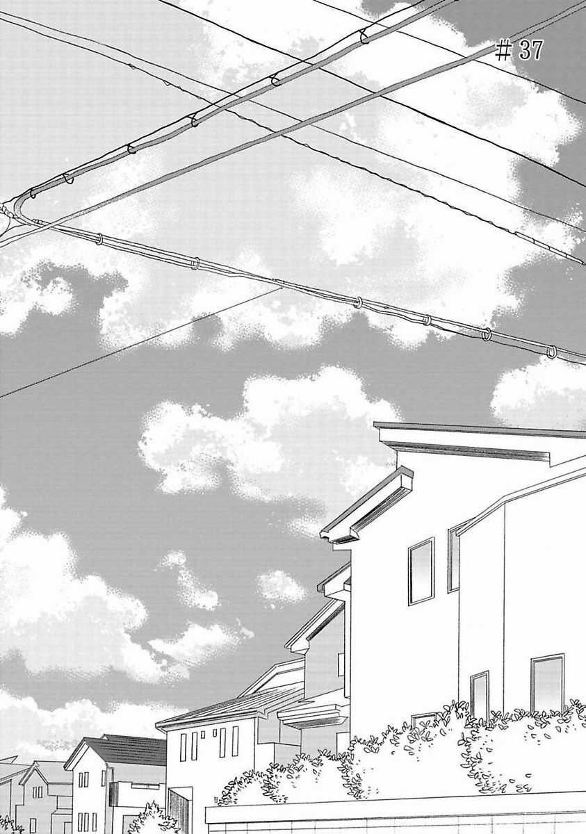 Blue Sky Complex - Chapter 37 - Trang 13