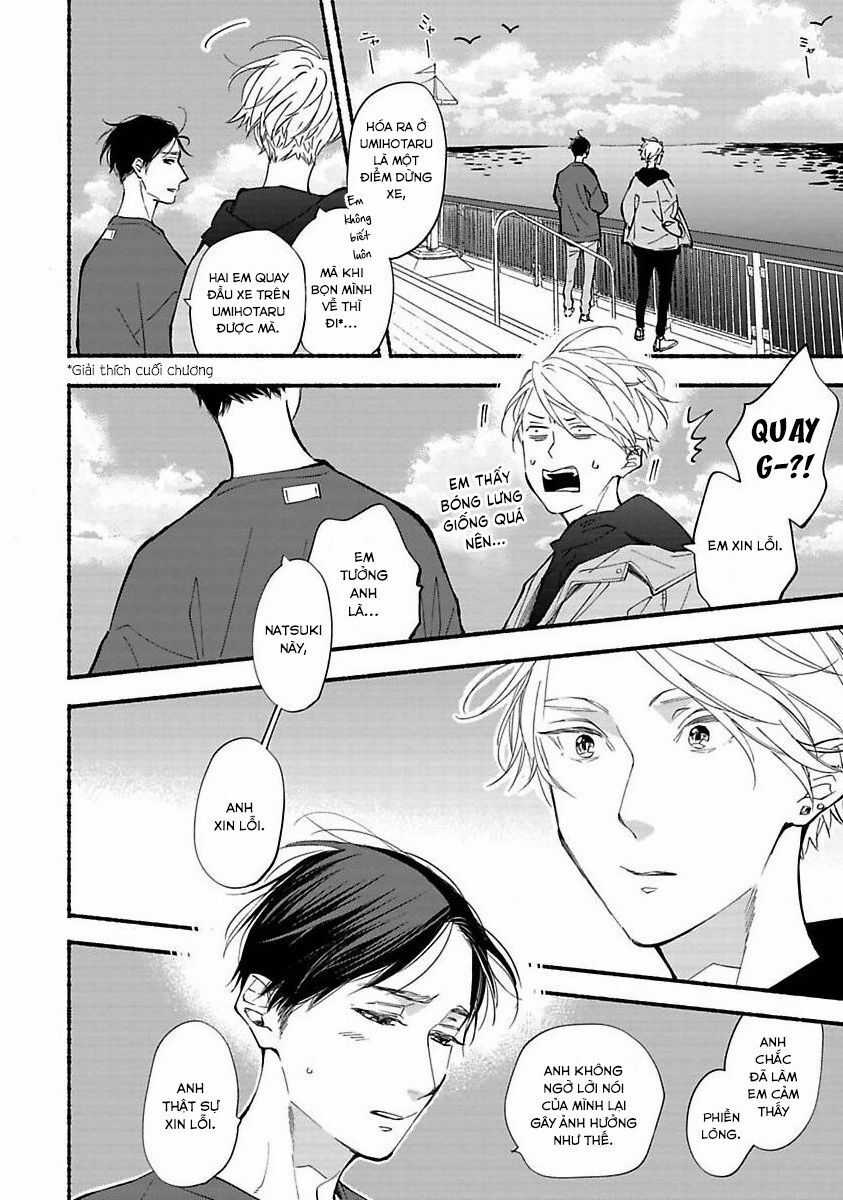 Blue Sky Complex - Chapter 37 - Trang 21