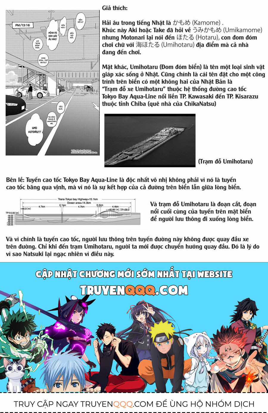 Blue Sky Complex - Chapter 37 - Trang 42