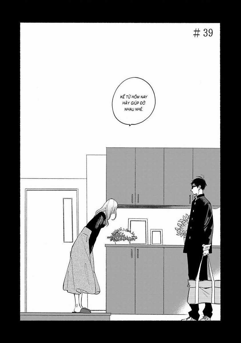 Blue Sky Complex - Chapter 39 - Trang 3