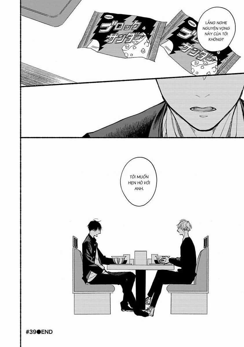 Blue Sky Complex - Chapter 39 - Trang 35