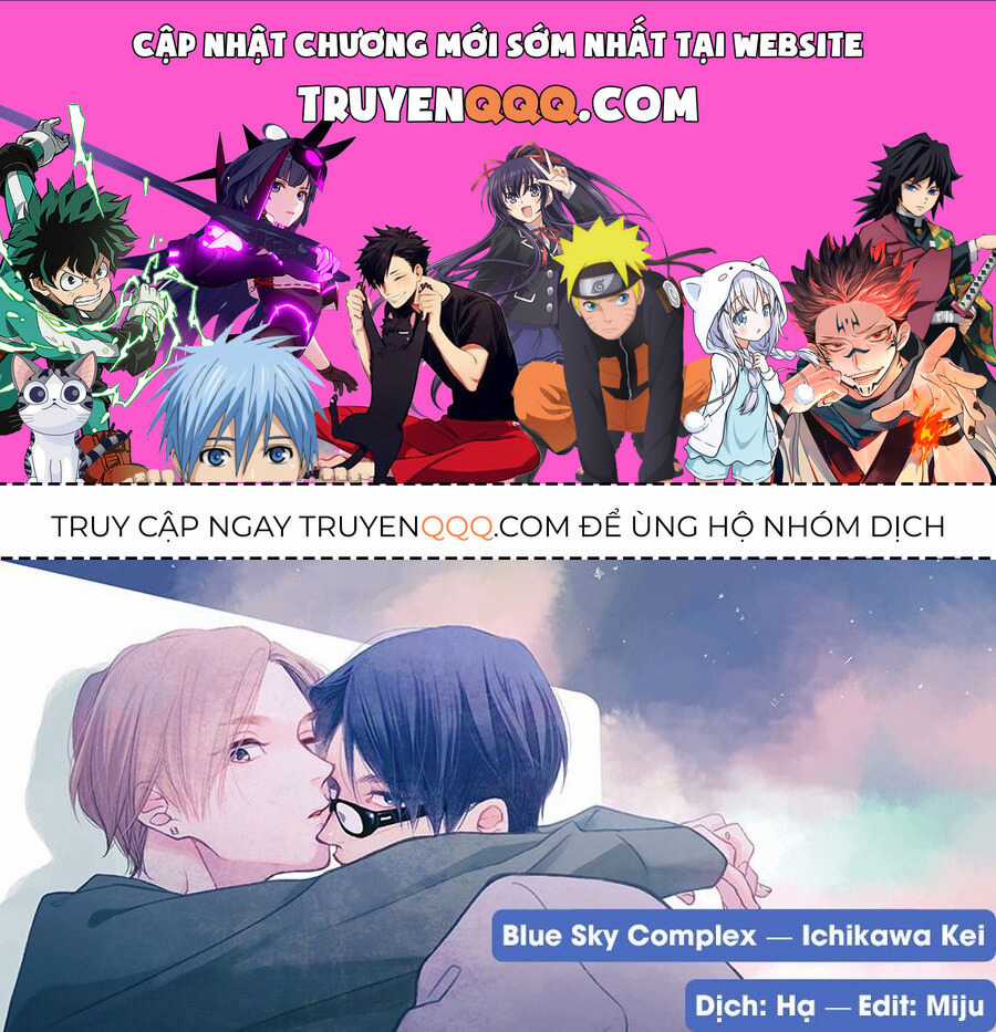 Blue Sky Complex - Chapter 40 - Trang 1