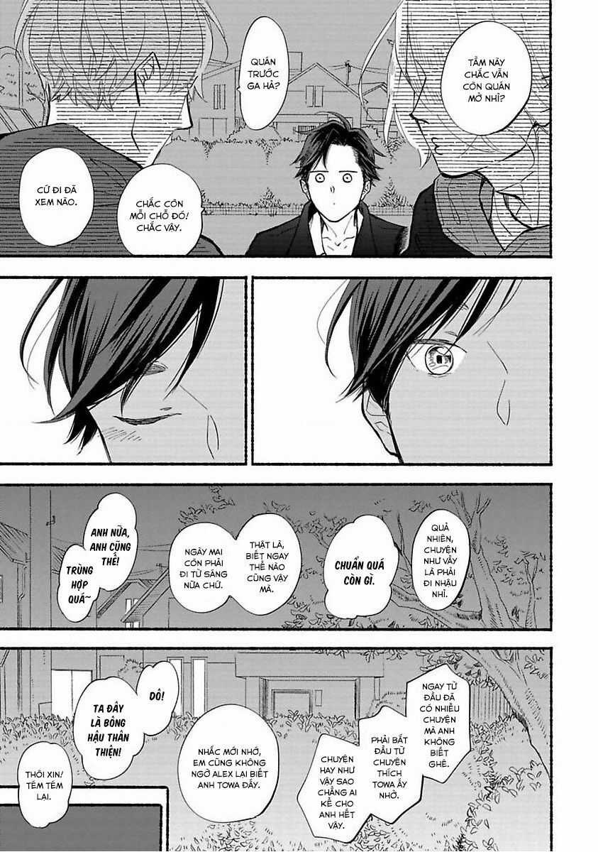Blue Sky Complex - Chapter 40 - Trang 12