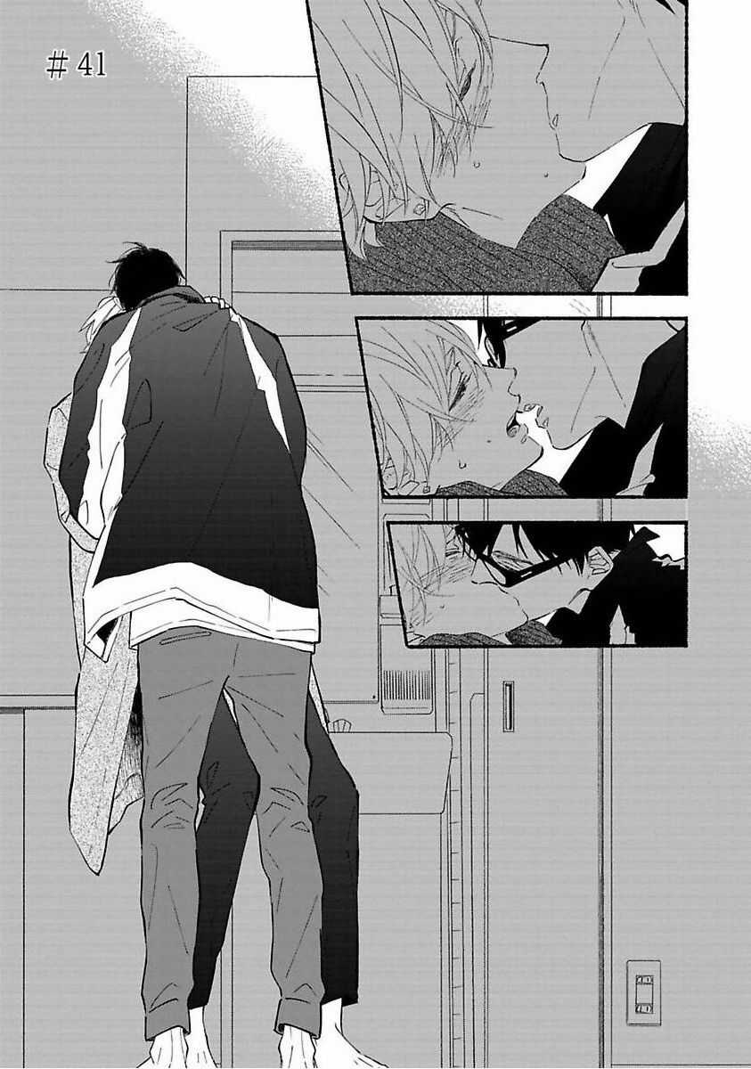 Blue Sky Complex - Chapter 41 - Trang 2
