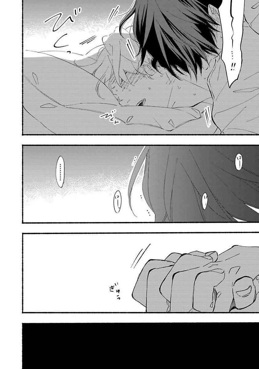 Blue Sky Complex - Chapter 41 - Trang 13