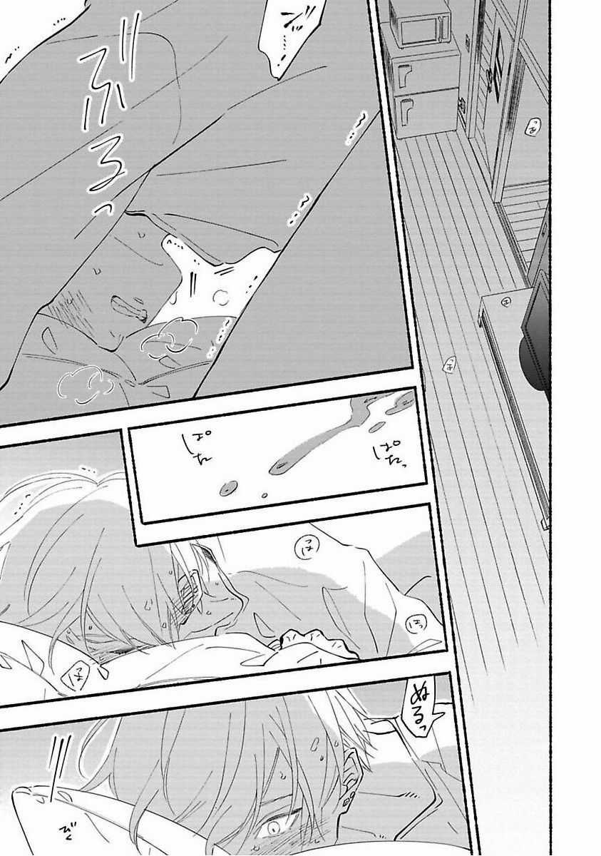 Blue Sky Complex - Chapter 41 - Trang 10