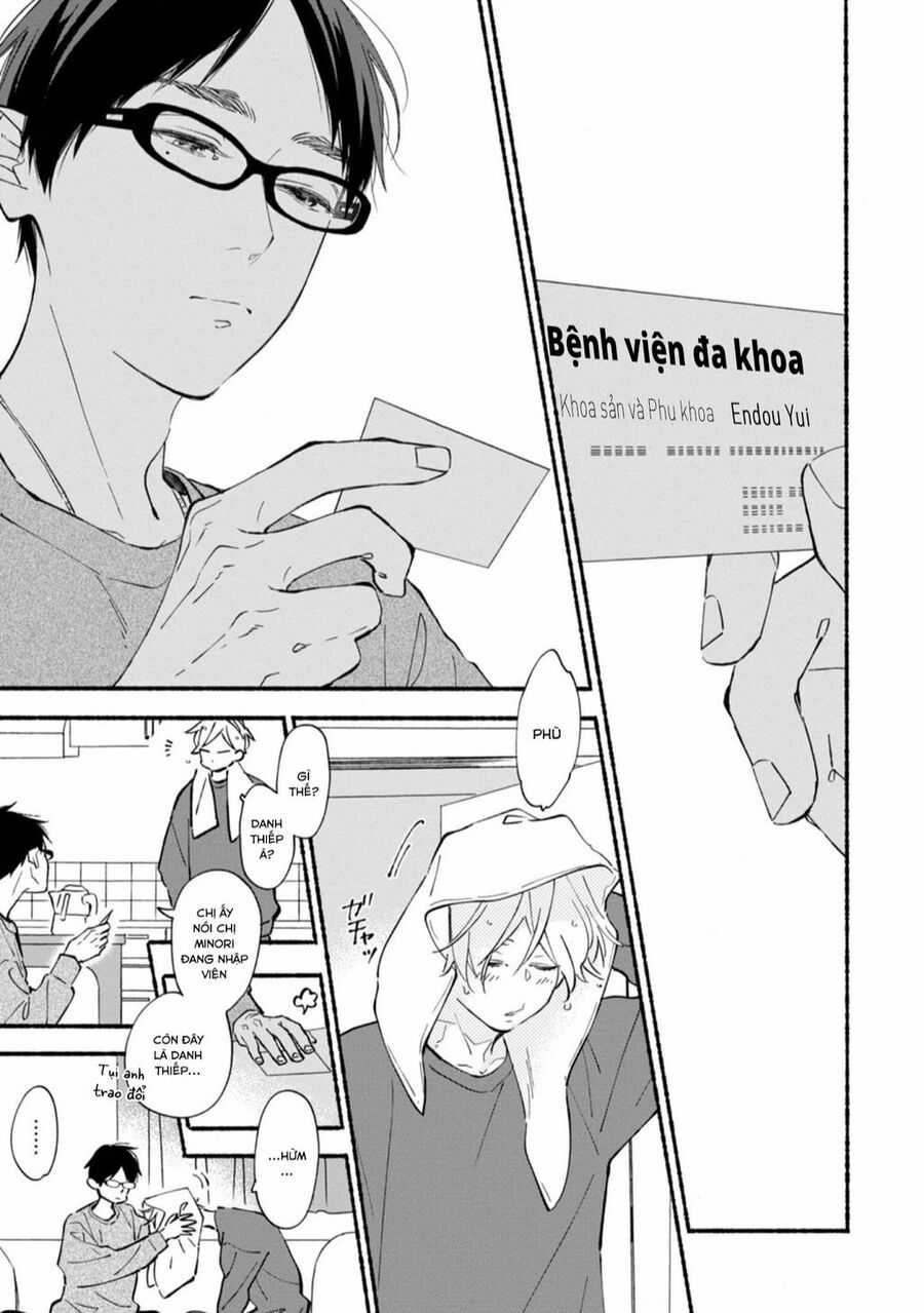 Blue Sky Complex - Chapter 43 - Trang 2