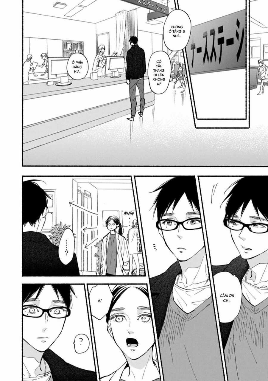 Blue Sky Complex - Chapter 43 - Trang 13