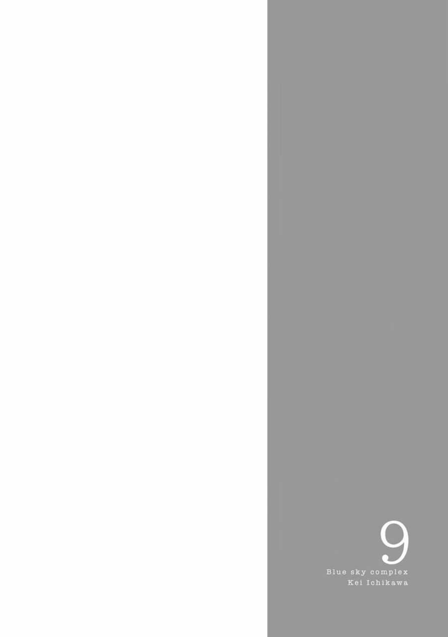 Blue Sky Complex - Chapter 43 - Trang 31