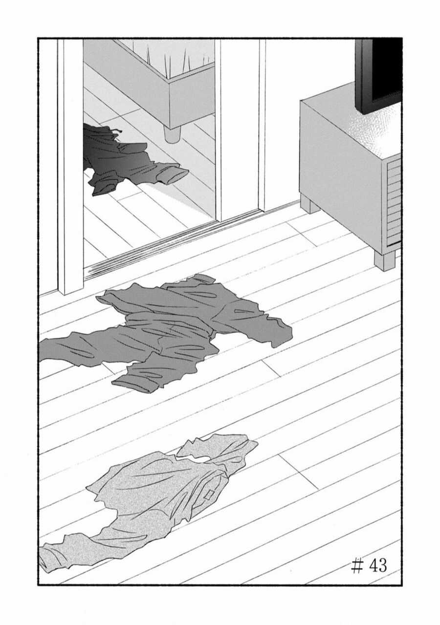 Blue Sky Complex - Chapter 43 - Trang 5