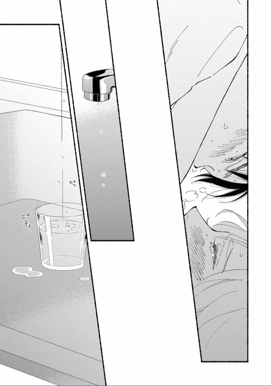 Blue Sky Complex - Chapter 45 - Trang 12