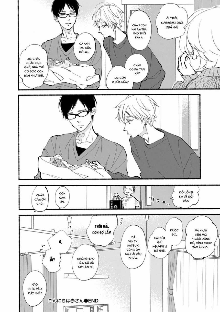 Blue Sky Complex - Chapter 46.5 - Trang 7