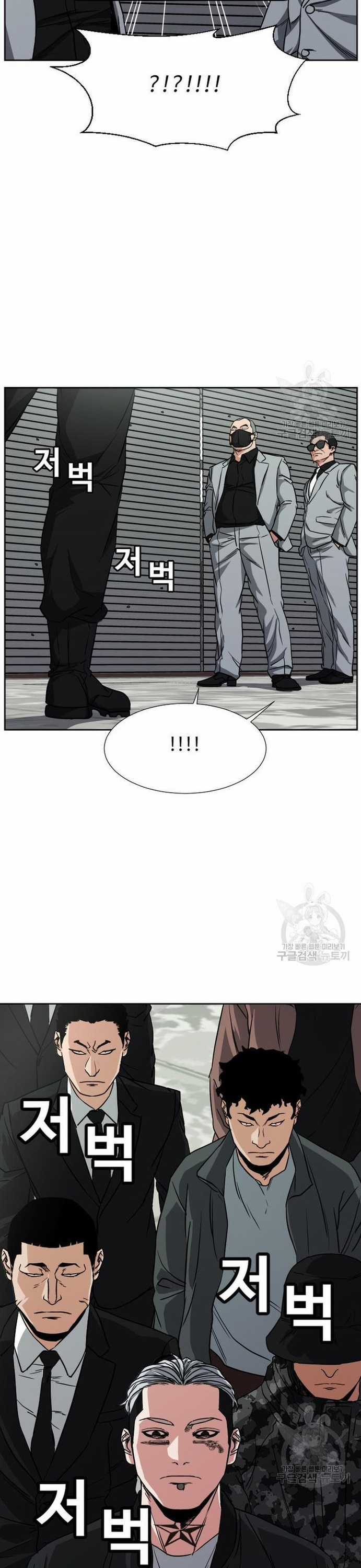 Bố Già Trùng Sinh - Chapter 61 - Trang 7