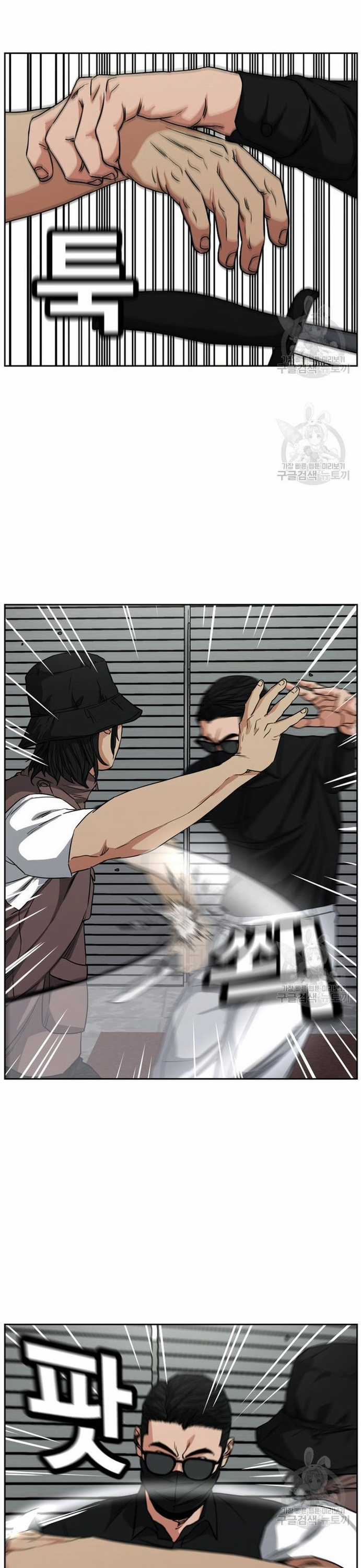 Bố Già Trùng Sinh - Chapter 61 - Trang 25