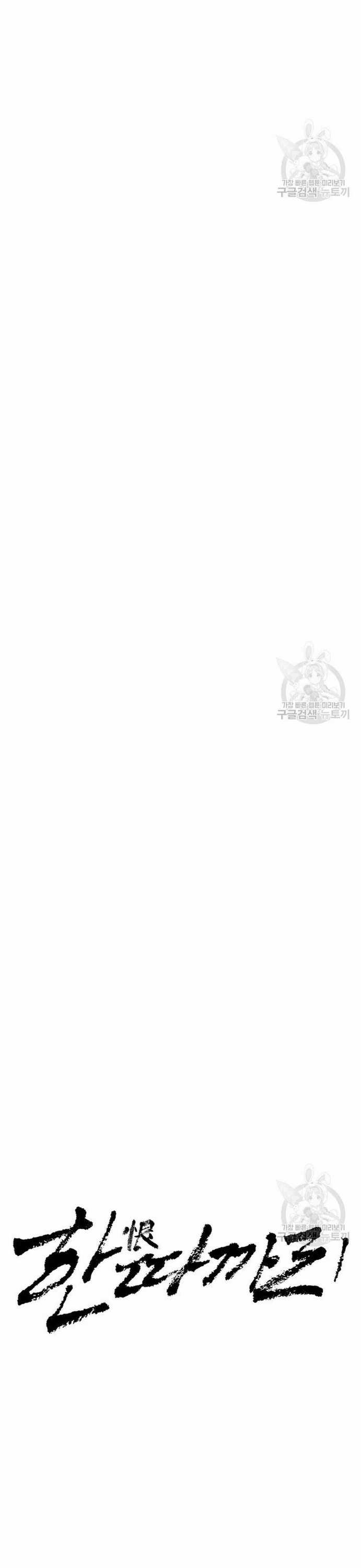 Bố Già Trùng Sinh - Chapter 61 - Trang 11