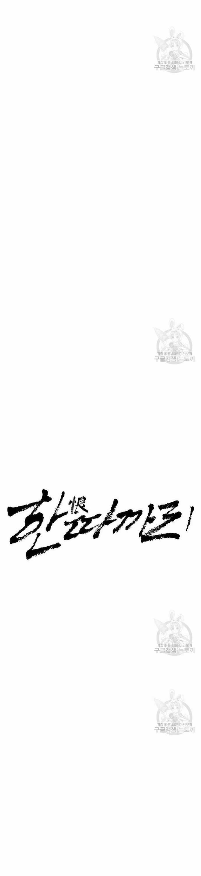 Bố Già Trùng Sinh - Chapter 62 - Trang 8