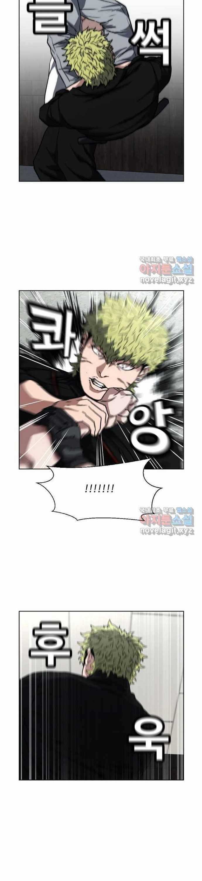 Bố Già Trùng Sinh - Chapter 64 - Trang 21