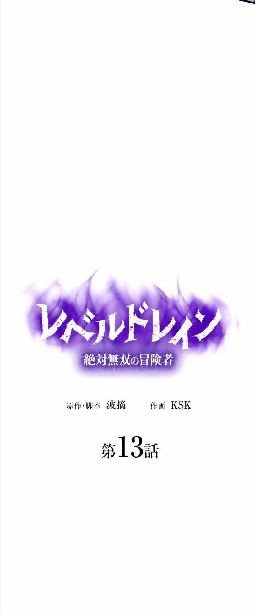 Bộ Giáp Tai Ương - Chapter 13 - Trang 3