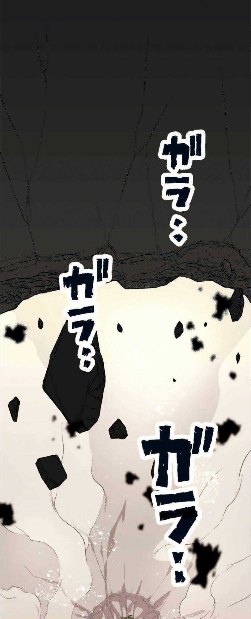 Bộ Giáp Tai Ương - Chapter 13 - Trang 41