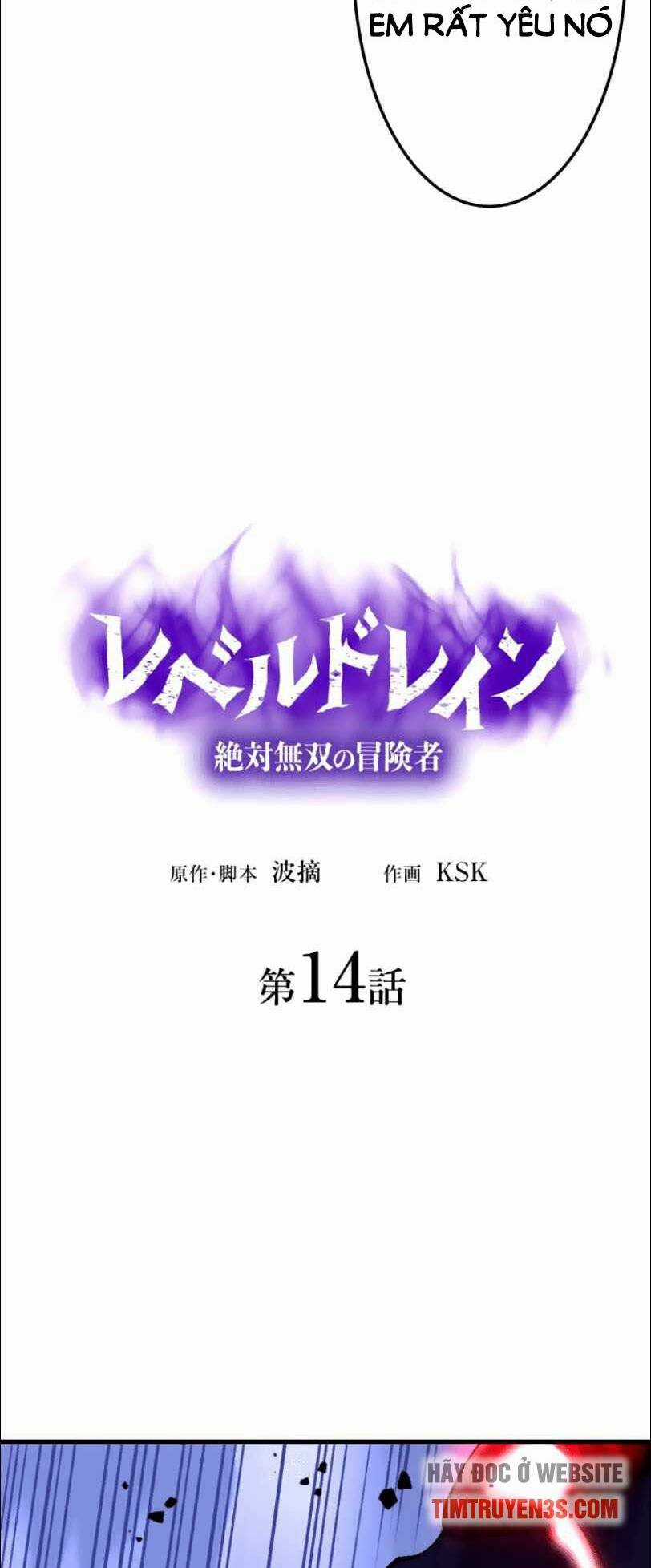 Bộ Giáp Tai Ương - Chapter 14 - Trang 5