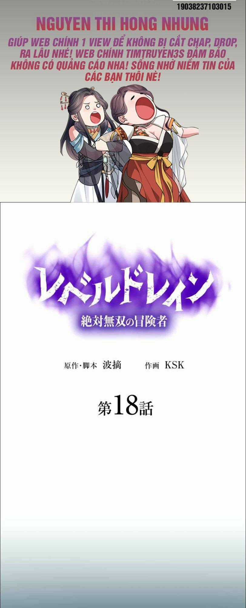 Bộ Giáp Tai Ương - Chapter 18 - Trang 2