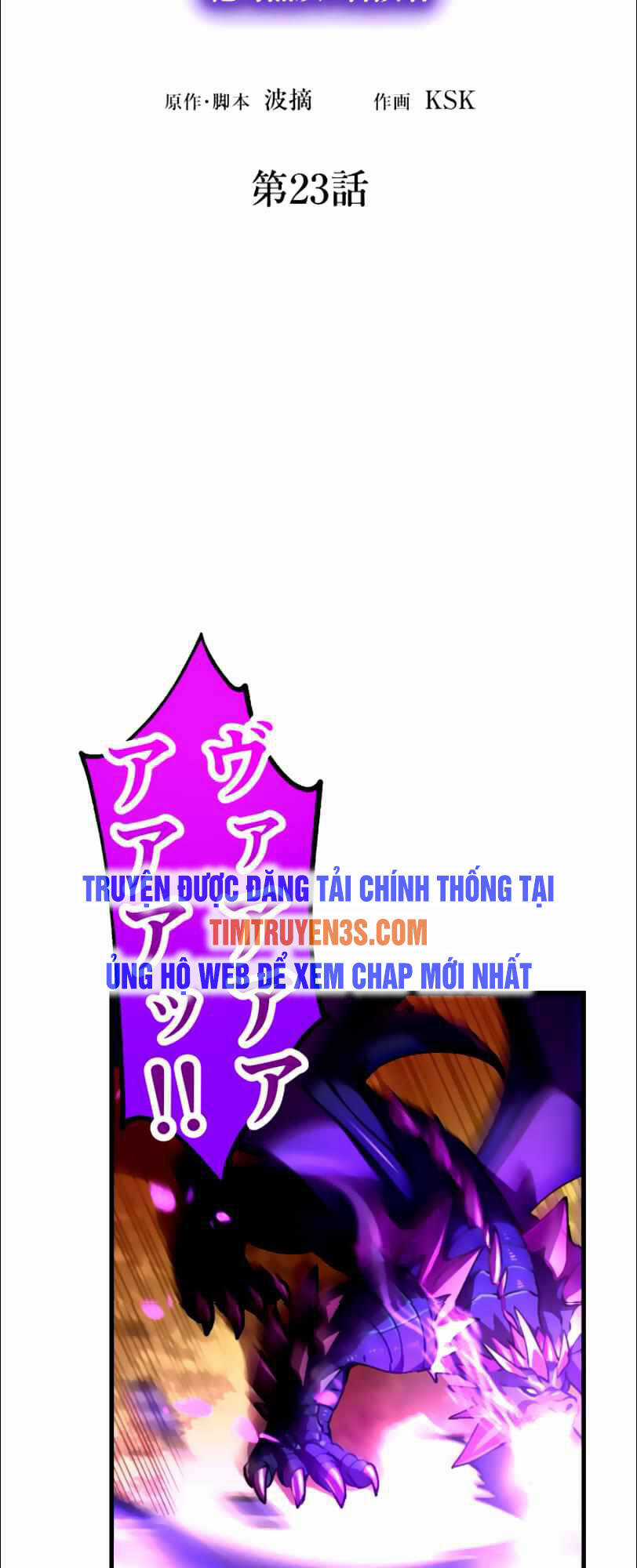 Bộ Giáp Tai Ương - Chapter 23 - Trang 12
