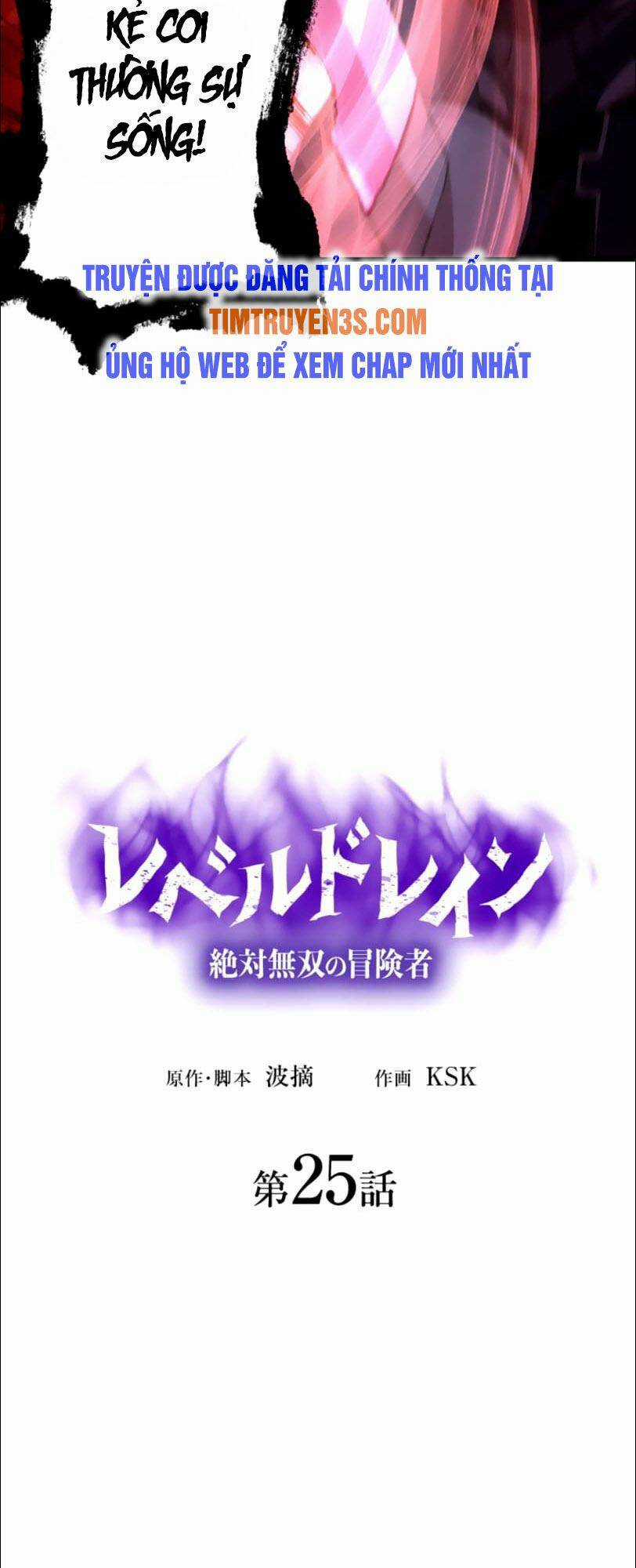 Bộ Giáp Tai Ương - Chapter 25 - Trang 4