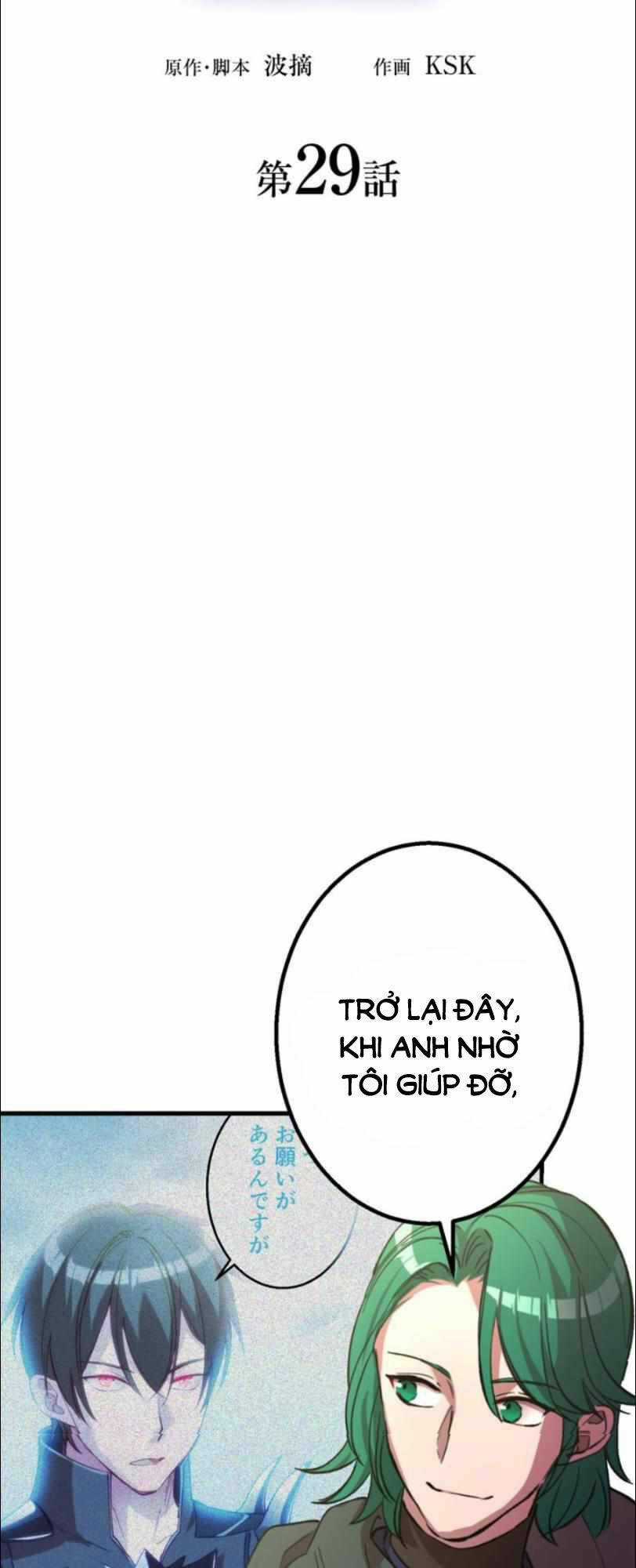 Bộ Giáp Tai Ương - Chapter 29 - Trang 7