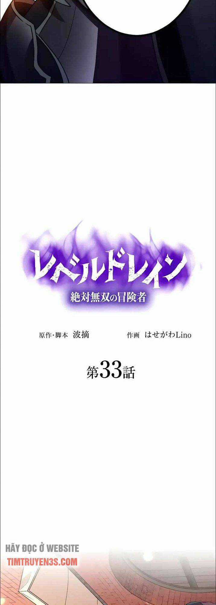 Bộ Giáp Tai Ương - Chapter 33 - Trang 3