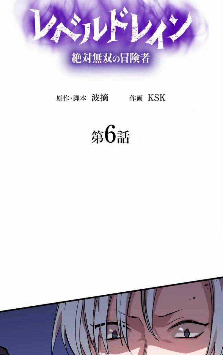 Bộ Giáp Tai Ương - Chapter 6 - Trang 4