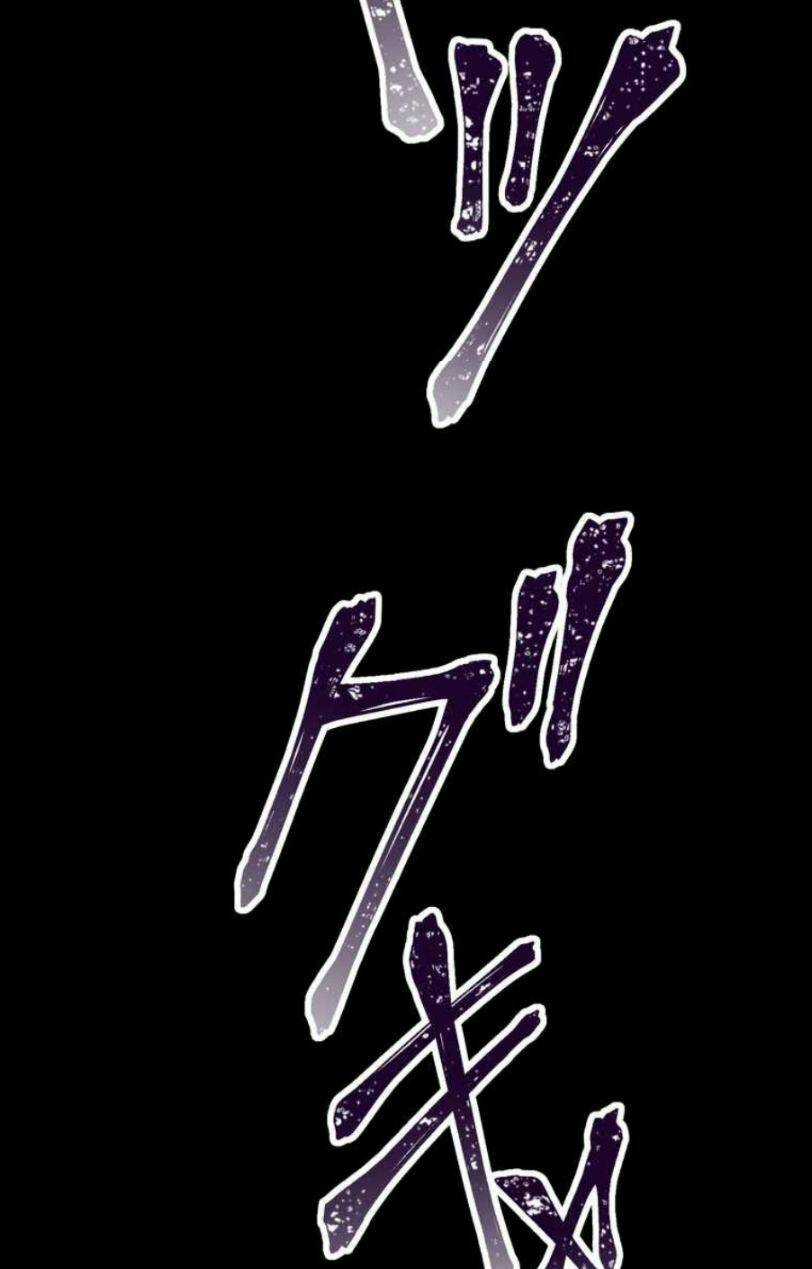 Bộ Giáp Tai Ương - Chapter 9 - Trang 24