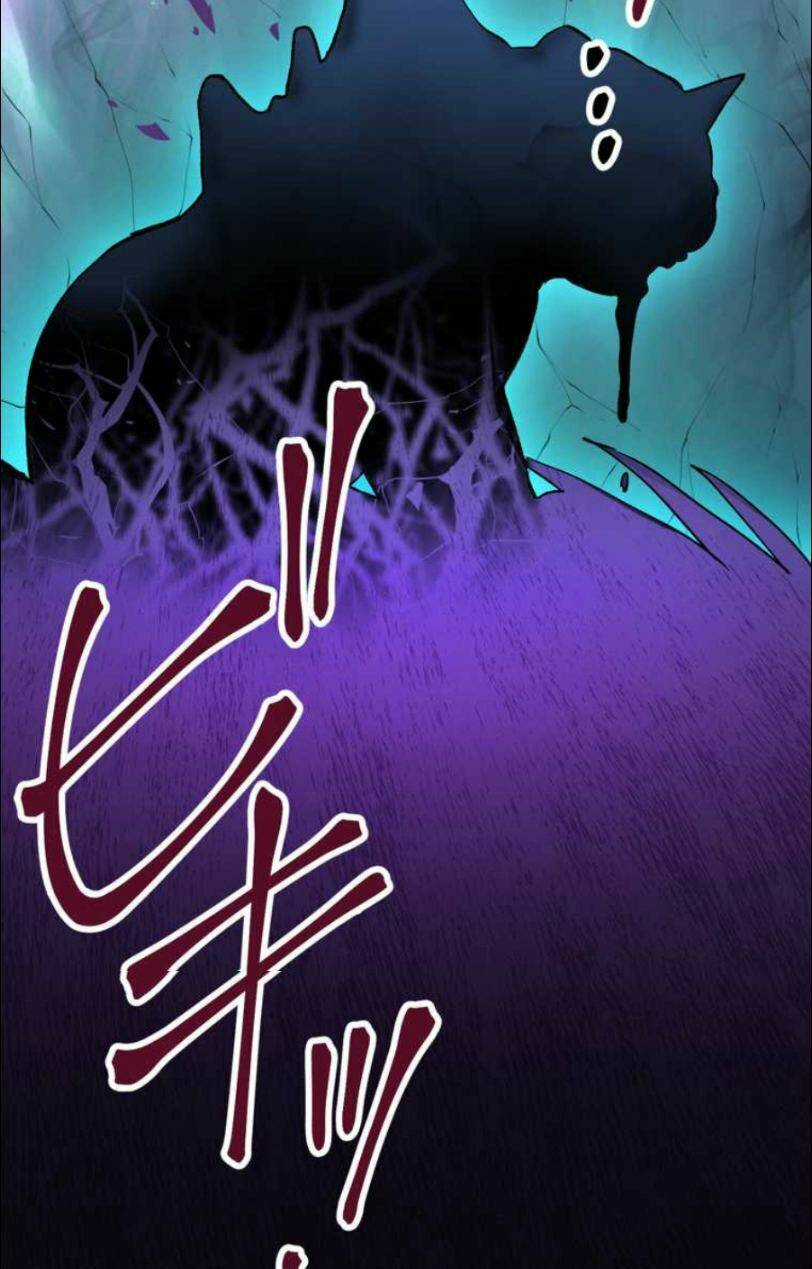 Bộ Giáp Tai Ương - Chapter 9 - Trang 29