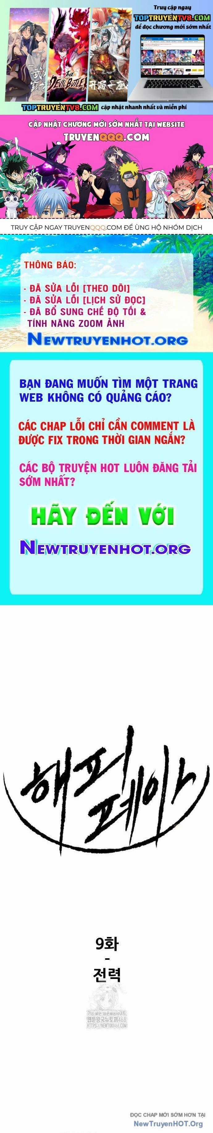 Bộ Mặt Giả Tạo - Chapter 9 - Trang 1