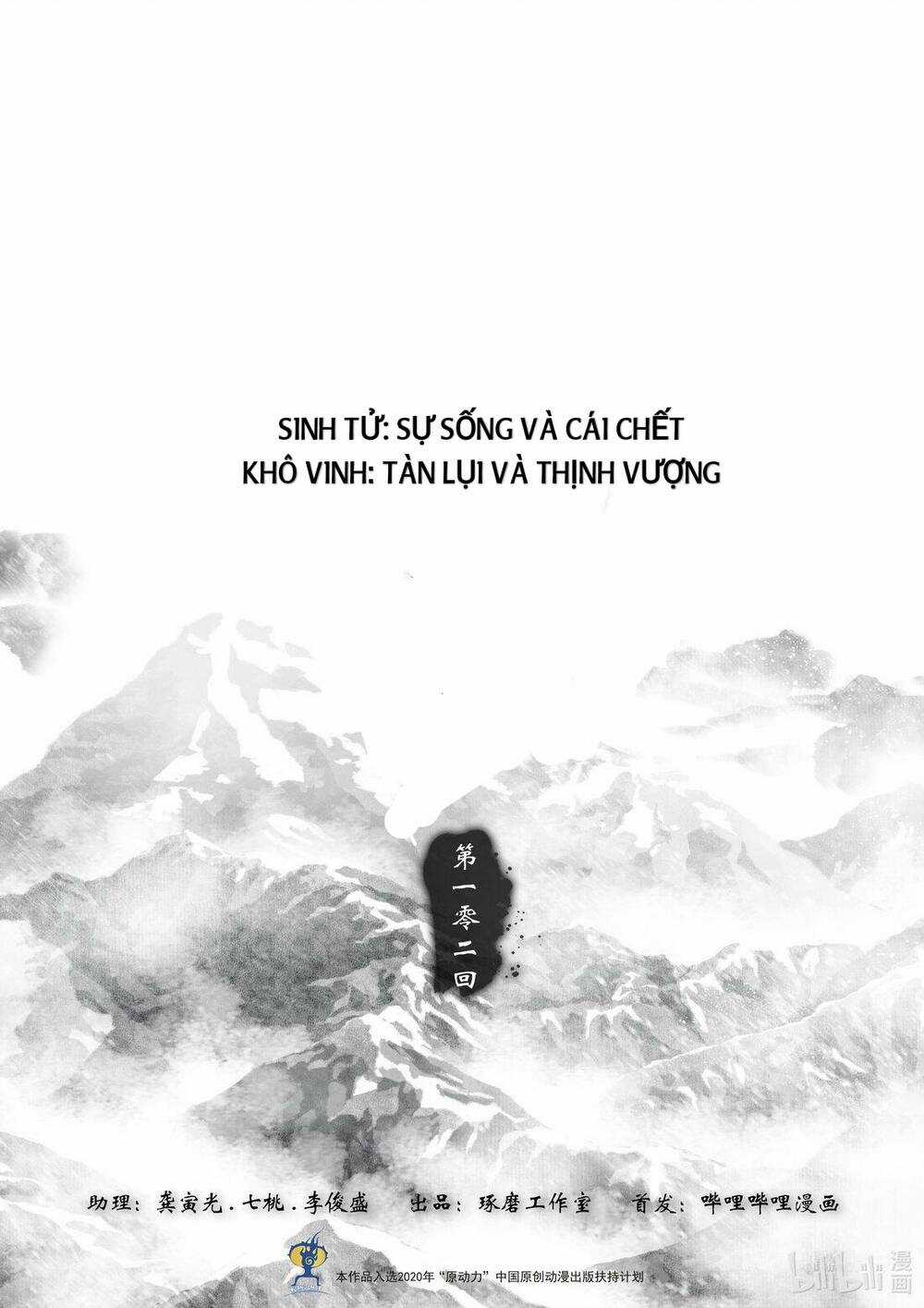 Bộ Thiên Ca - Chapter 102 - Trang 12