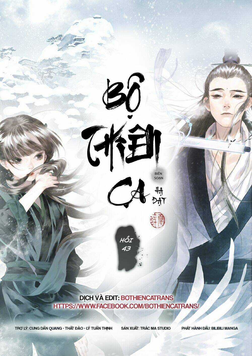 Bộ Thiên Ca - Chapter 43 - Trang 2