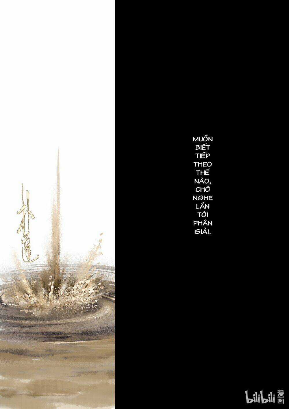 Bộ Thiên Ca - Chapter 51.1 - Trang 11