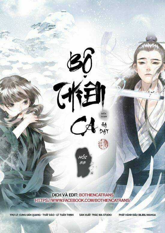 Bộ Thiên Ca - Chapter 55 - Trang 1