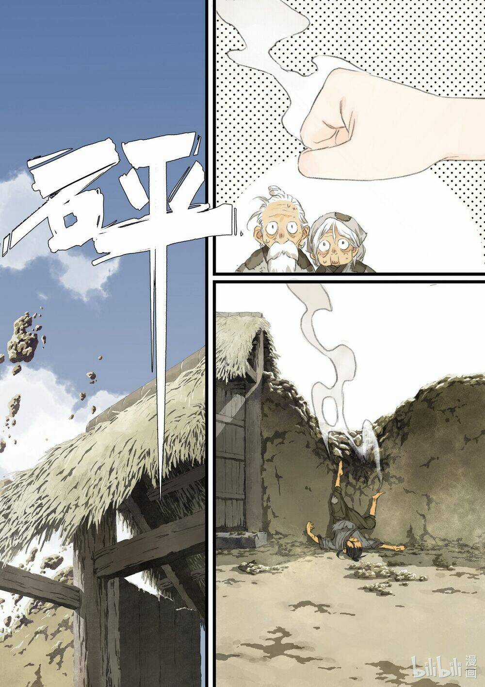 Bộ Thiên Ca - Chapter 56 - Trang 10