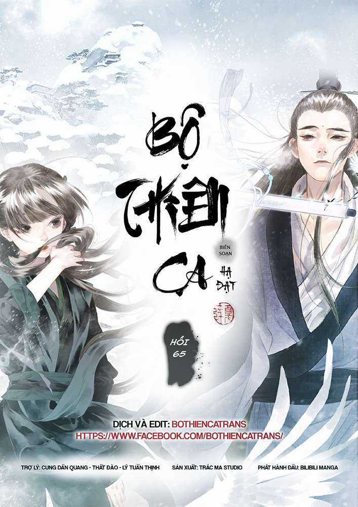 Bộ Thiên Ca - Chapter 65 - Trang 1